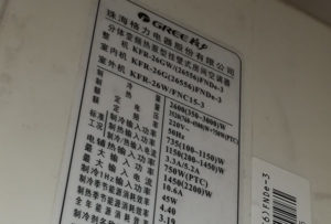 瓜州格力空调维修电话是多少